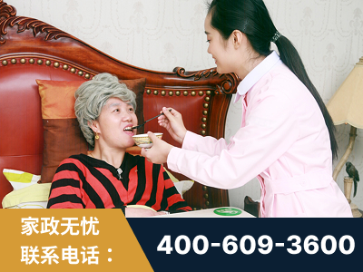 邓州-照顾老人保姆